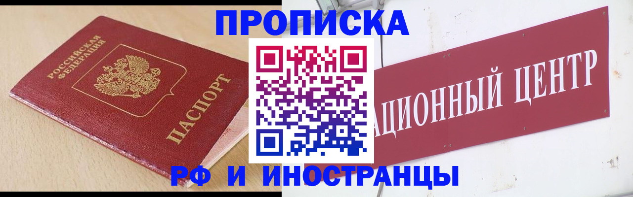 временная регистрация поиск в Карелии